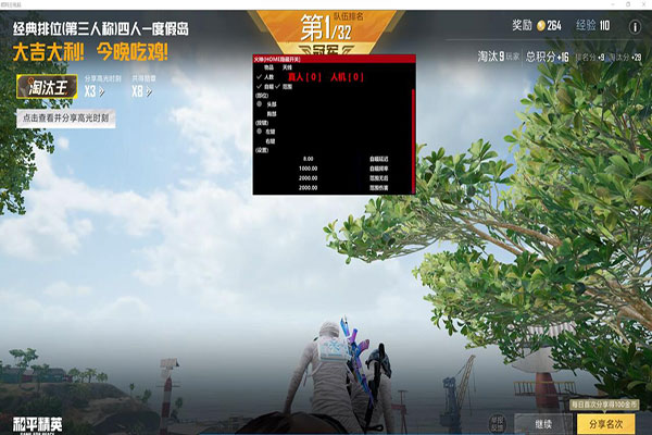 CF最高级外挂透视自瞄效果